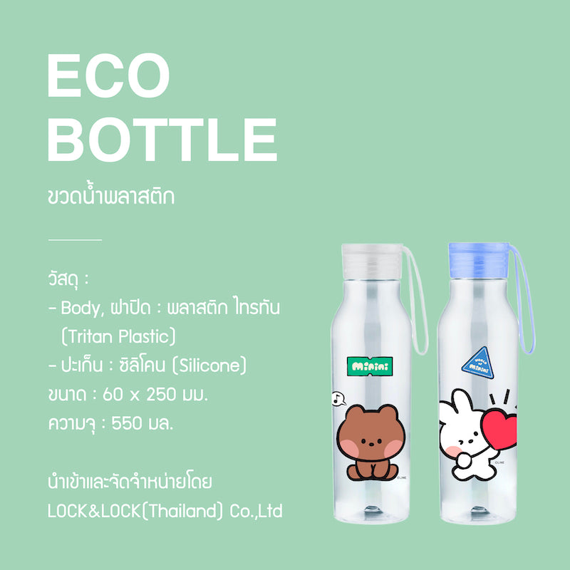 LocknLock with Line Friends กระบอกน้ำ Eco Bottle ความจุ 550 ml. - ABF644LF