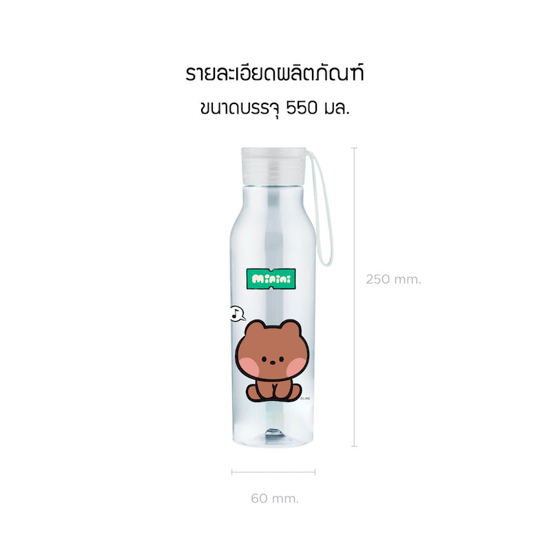 LocknLock with Line Friends กระบอกน้ำ Eco Bottle ความจุ 550 ml. - ABF644LF