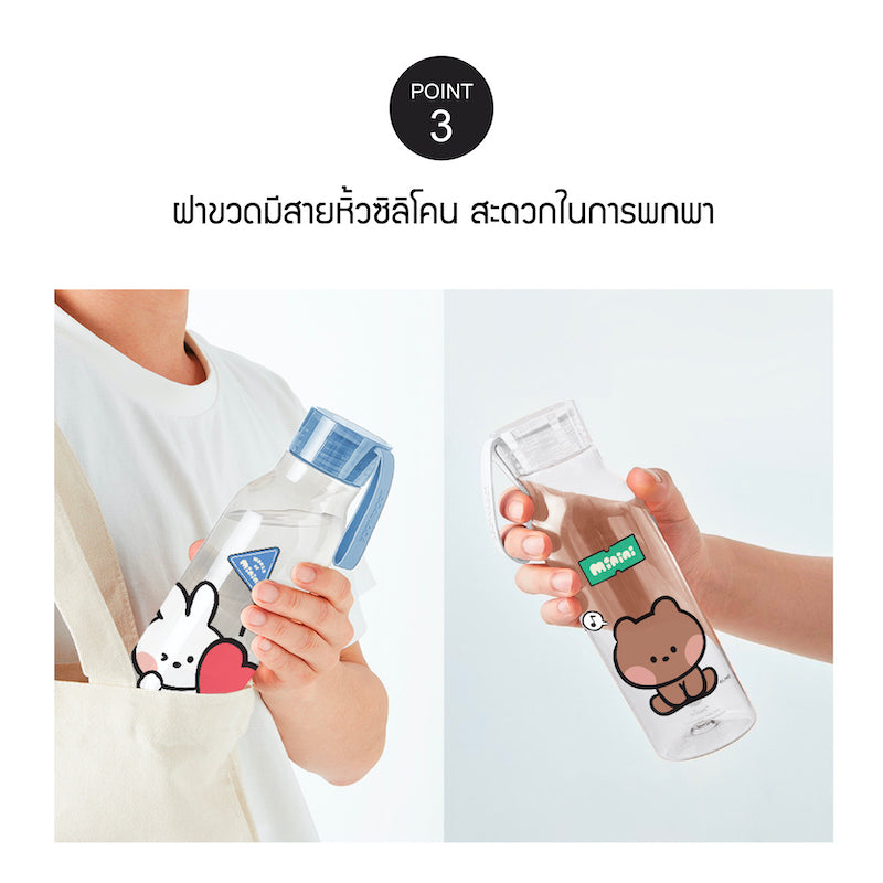 LocknLock with Line Friends กระบอกน้ำ Eco Bottle ความจุ 550 ml. - ABF644LF