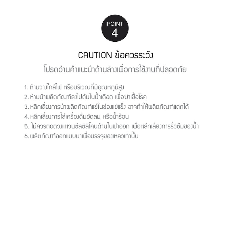 LocknLock with Line Friends กระบอกน้ำ Eco Bottle ความจุ 550 ml. - ABF644LF
