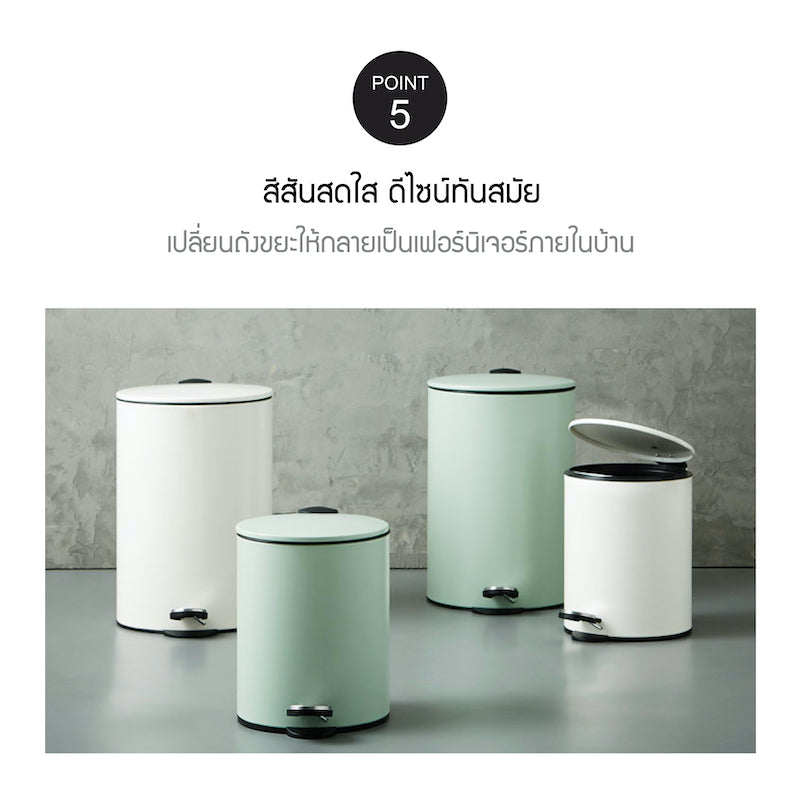 LocknLock ถังขยะอเนกประสงค์ Soft Close Dust Bin Classic 12L - BYP103