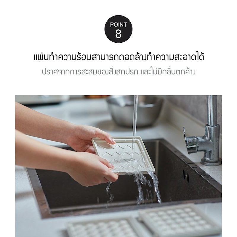 เครื่องทำแซนวิซ รุ่น EJB126IVY ทำความสะอาดง่าย