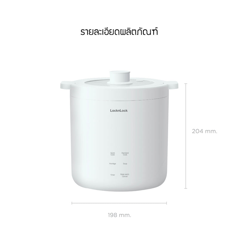 รายละเอียดสินค้า Mini Electric Cooker 0.6L - รุ่น EJR314IVY