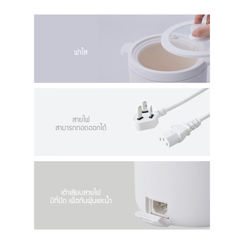 ส่วนประกอบ หม้อหุงข้าวขนาดเล็ก Mini Electric Cooker