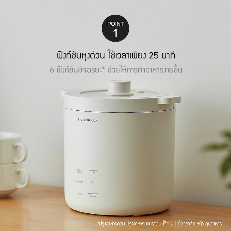 ฟังก์ชั่นหุงด่วน Mini Electric Cooker 0.6L