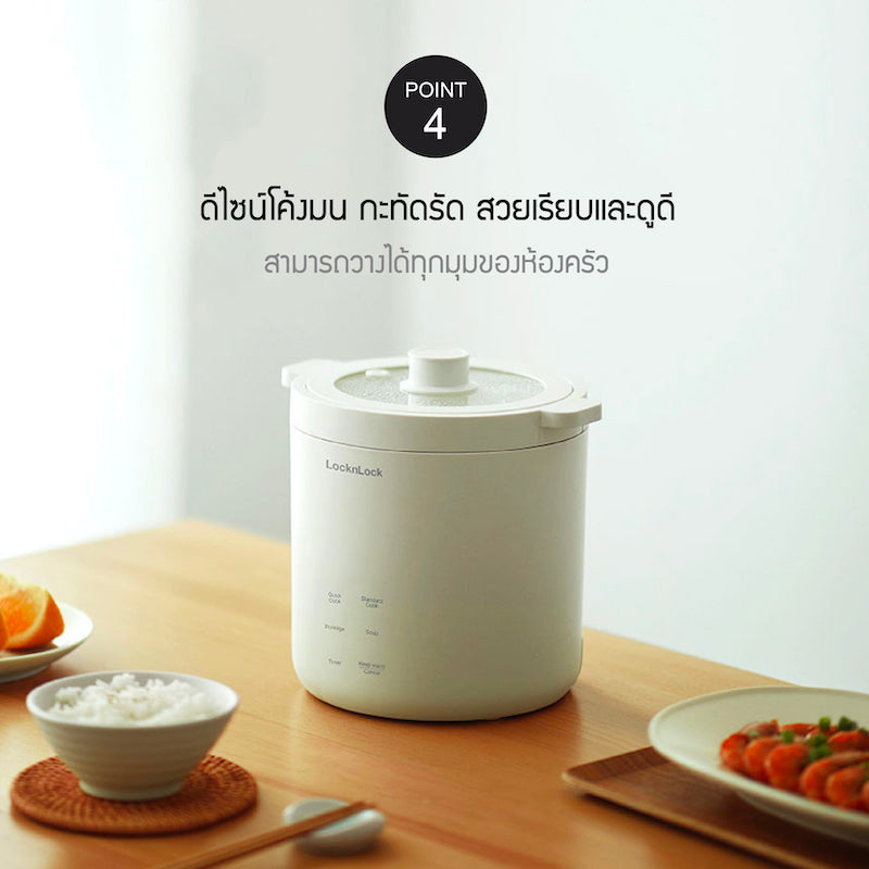 หม้อหุงข้าวขนาดเล็ก - รุ่น EJR314IVY ดีไซน์โค้งมน