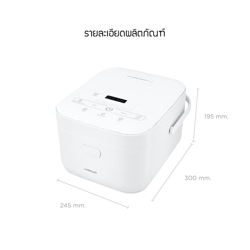 รายละเอียดสินค้า Smart Rice Cooker ความจุ 3 L.