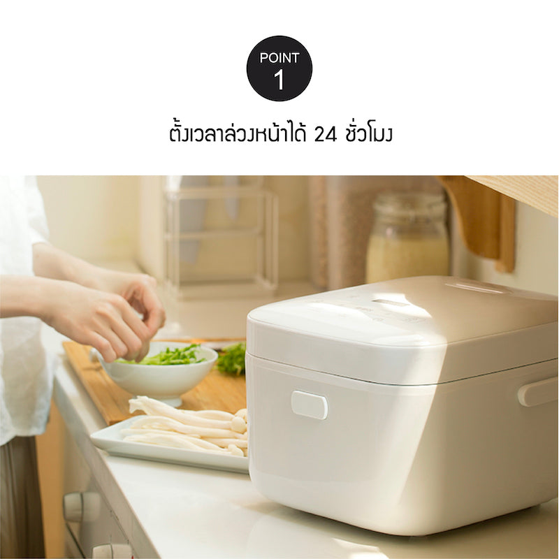 หม้อหุงข้าวอัจฉริยะ Smart Rice Cooker ความจุ 3 L. ตั้งเวลาล่วงหน้าได้ 24 ชม.