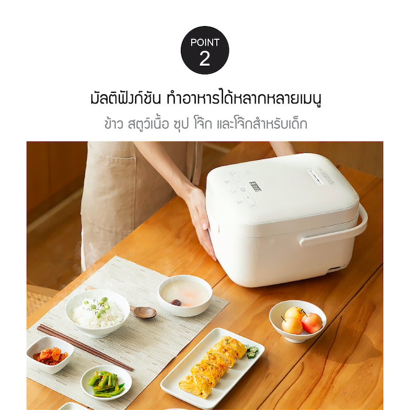 LocknLock หม้อหุงข้าวอัจฉริยะ Smart Rice Cooker ความจุ 3 L. - EJR396IVY