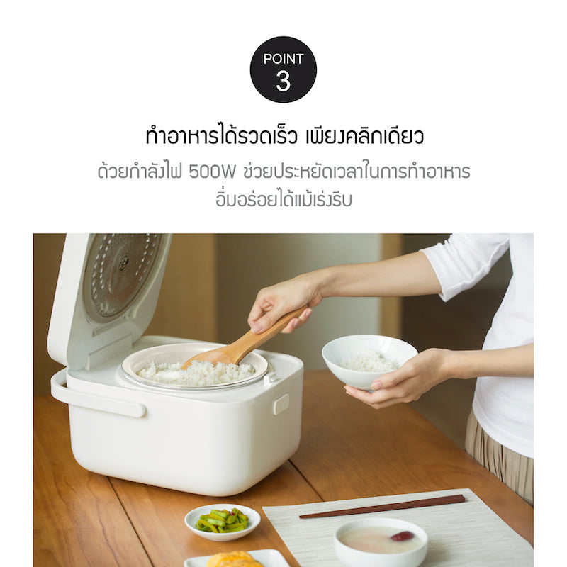 LocknLock หม้อหุงข้าวอัจฉริยะ Smart Rice Cooker ความจุ 3 L. - EJR396IVY