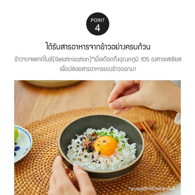 Smart Rice Cooker ความจุ 3 L. ได้รับสารอาหารครบถ้วน