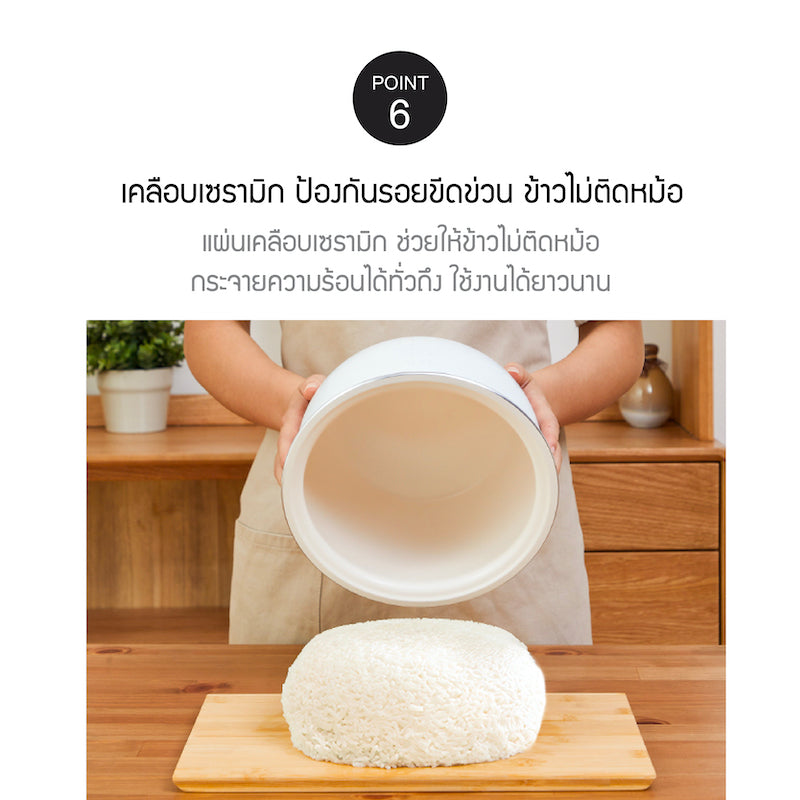 หม้อหุงข้าวอัจฉริยะ เคลือบเซรามิก - รุ่น EJR396IVY