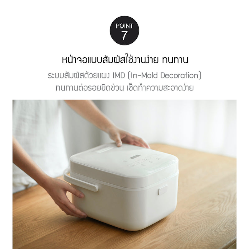 LocknLock หม้อหุงข้าวอัจฉริยะ Smart Rice Cooker ความจุ 3 L. - EJR396IVY