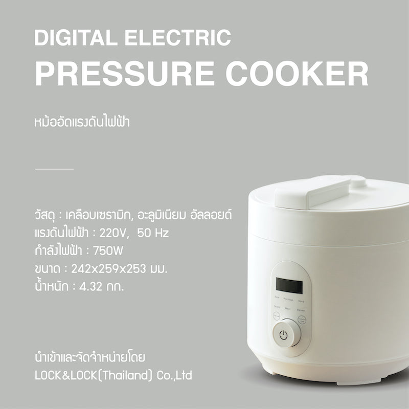 LocknLock หม้ออัดแรงดันไฟฟ้า Digital Electric Pressure Cooker 3L - EJR776IVY