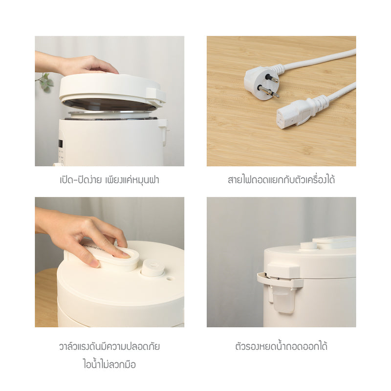 LocknLock หม้ออัดแรงดันไฟฟ้า Digital Electric Pressure Cooker 3L - EJR776IVY