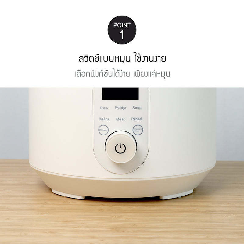 LocknLock หม้ออัดแรงดันไฟฟ้า Digital Electric Pressure Cooker 3L - EJR776IVY