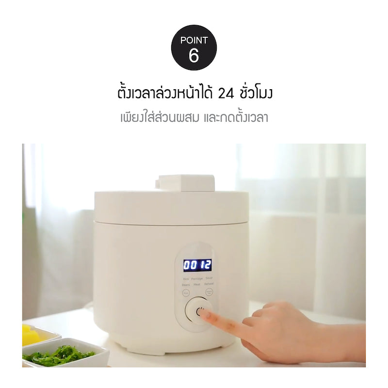 LocknLock หม้ออัดแรงดันไฟฟ้า Digital Electric Pressure Cooker 3L - EJR776IVY