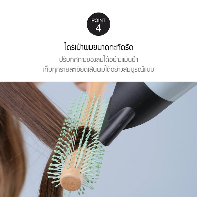 LocknLock ไดร์เป่าผม Hair Dryer - ENA144LBLU