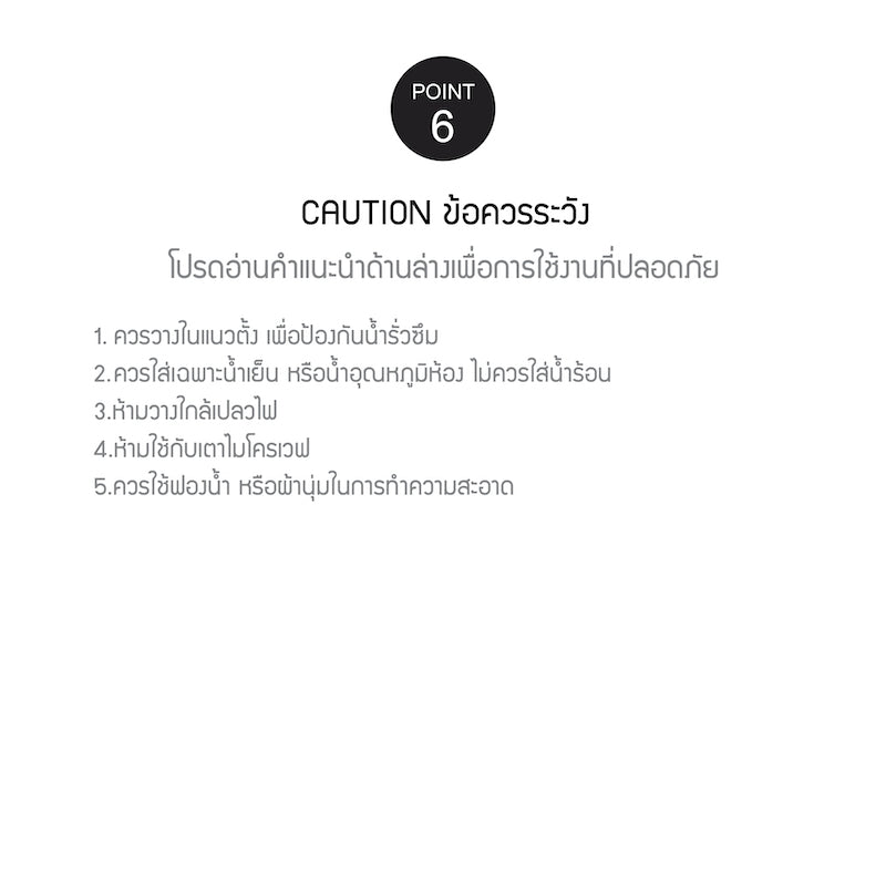 กระบอกน้ำพลาสติก locknlock point 6