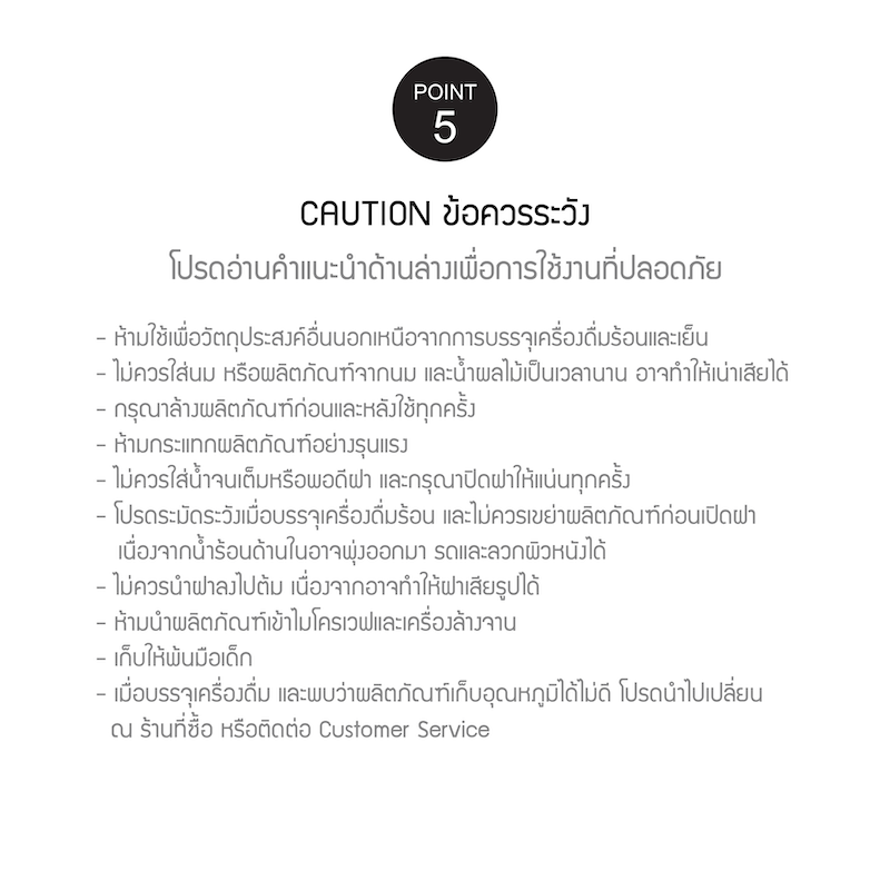 LocknLock Cotton Candy One - Touch Tumbler กระติกน้ำเก็บอุณหภูมิ ความจุ 370 มล. รุ่น LHC3233
