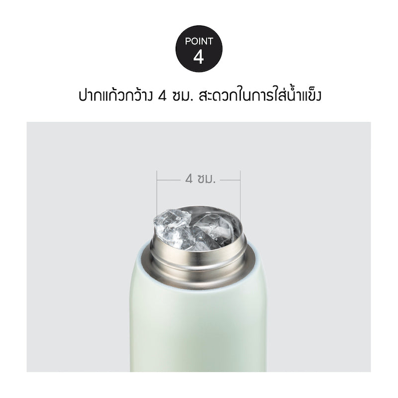LocknLock with Line Friends กระติกน้ำเก็บอุณหภูมิพร้อมหูจับซิลิโคน Kids Tumbler ความจุ 500 ml. - LHC3314LF