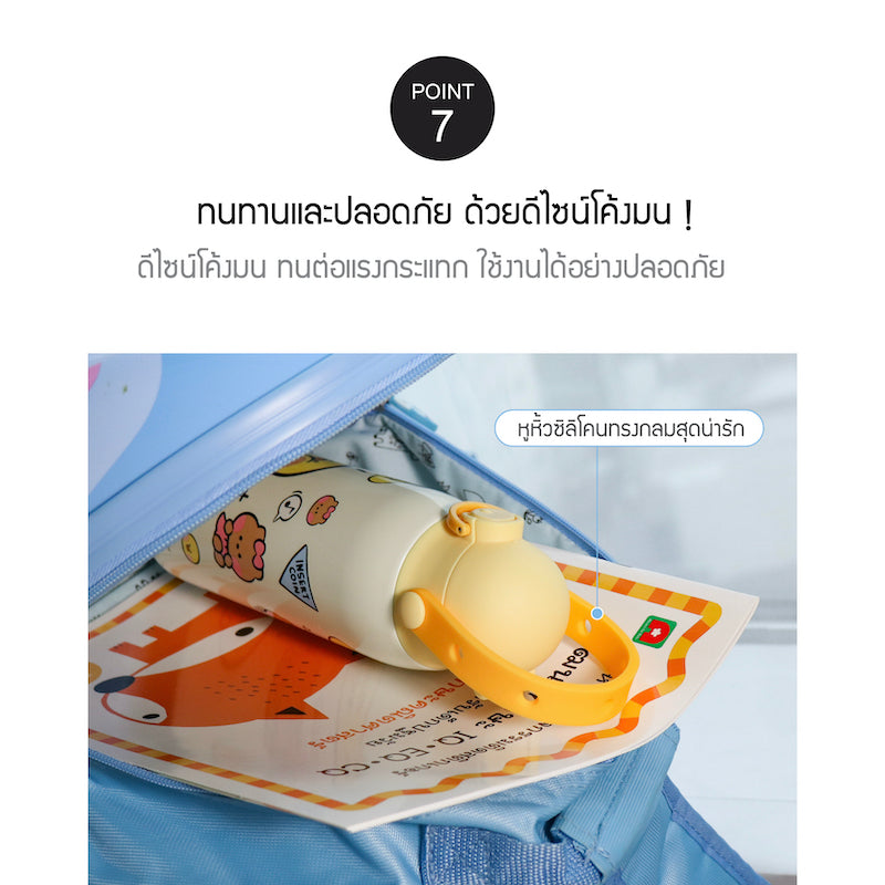 LocknLock with Line Friends กระติกน้ำเก็บอุณหภูมิพร้อมหูจับซิลิโคน Kids Tumbler ความจุ 500 ml. - LHC3314LF