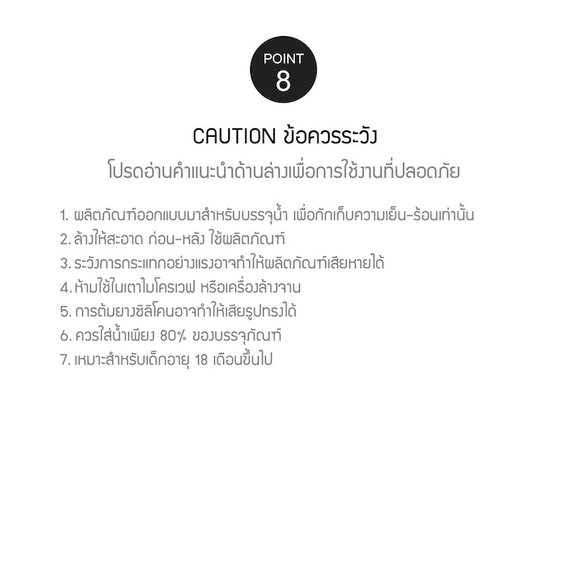 LocknLock with Line Friends กระติกน้ำเก็บอุณหภูมิพร้อมหูจับซิลิโคน Kids Tumbler ความจุ 500 ml. - LHC3314LF