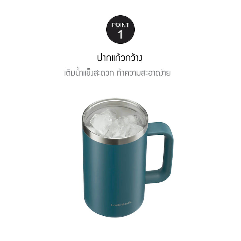 LocknLock แก้วน้ำเก็บอุณหภูมิ V Project Flat Table Mug 730 ml. - LHC4320