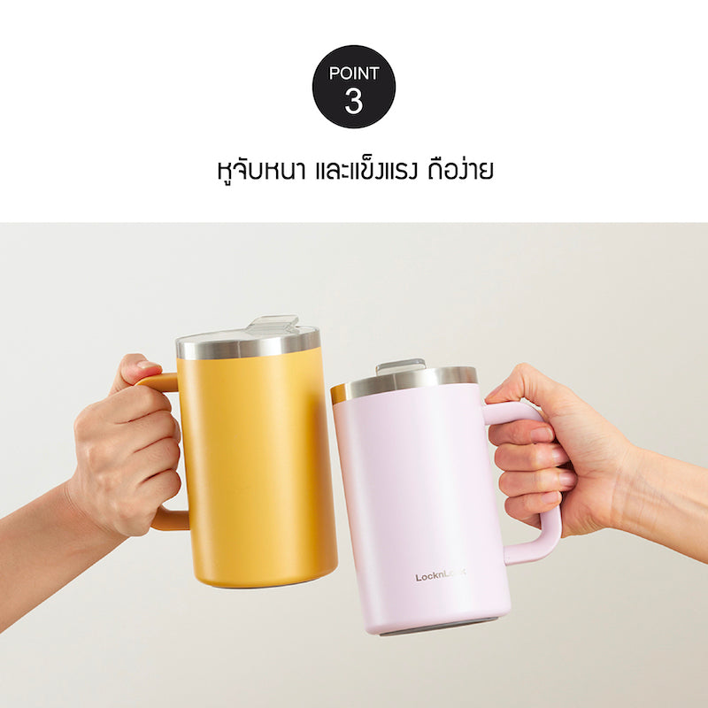 LocknLock แก้วน้ำเก็บอุณหภูมิ V Project Flat Table Mug 730 ml. - LHC4320