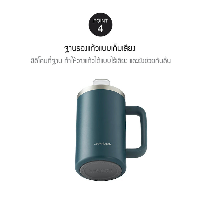 LocknLock แก้วน้ำเก็บอุณหภูมิ V Project Flat Table Mug 730 ml. - LHC4320