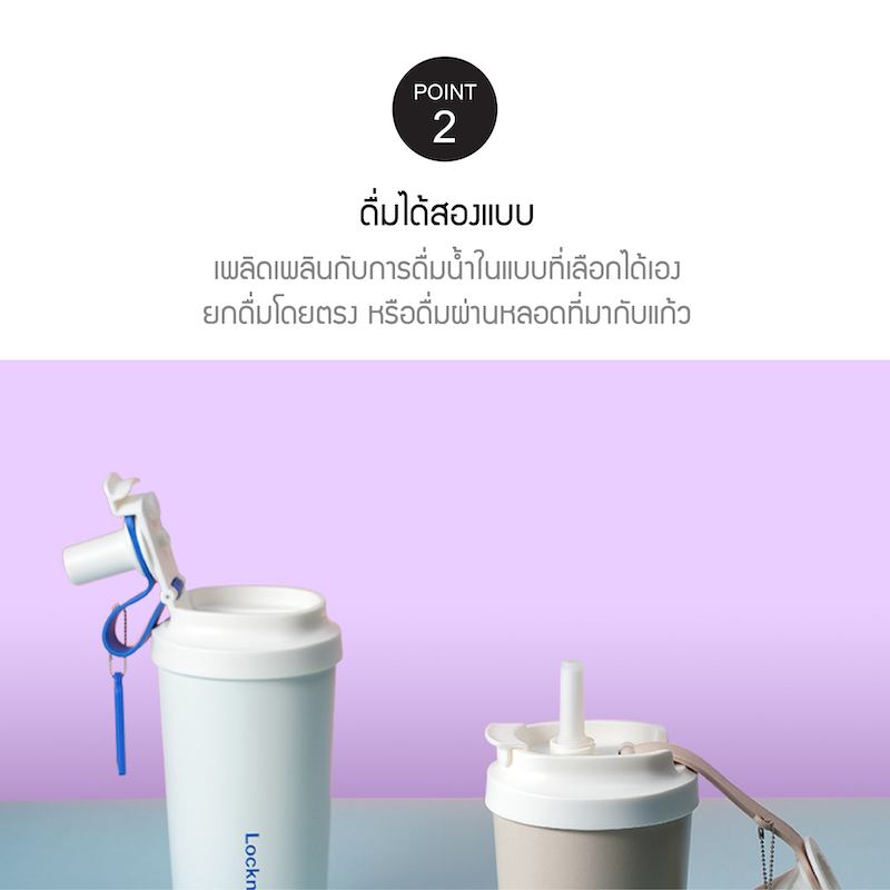 LocknLock แก้วเก็บอุณหภูมิ Vacuum Insulated Coffee Bottle ความจุ 500 ml. รุ่น LHC4334