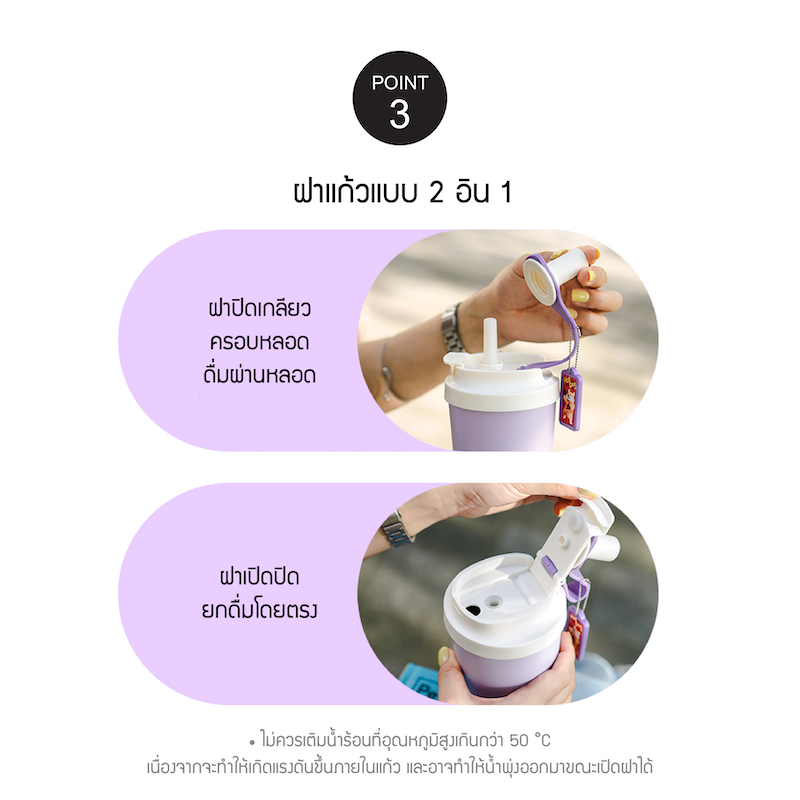 LocknLock แก้วเก็บอุณหภูมิ Vacuum Insulated Coffee Bottle ความจุ 500 ml. รุ่น LHC4334