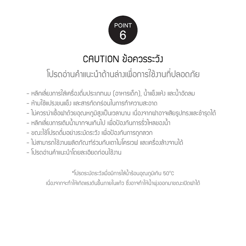 LocknLock แก้วเก็บอุณหภูมิ Vacuum Insulated Coffee Bottle ความจุ 500 ml. รุ่น LHC4334