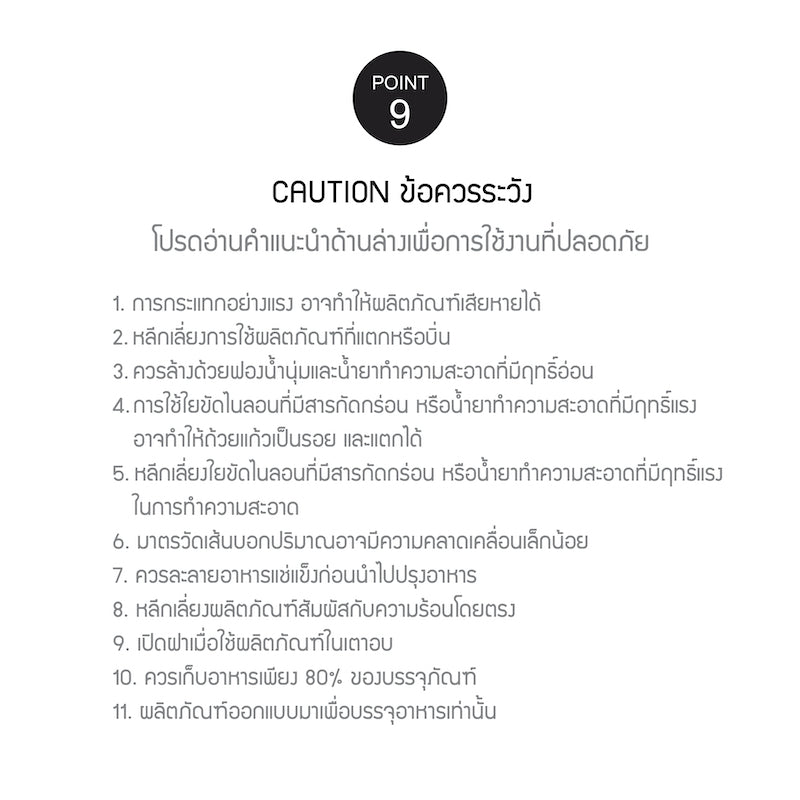 LocknLock เซตกล่องแก้วถนอมอาหารเด็ก Baby Food Container ความจุ 280 ml. - LLG542S3IVY