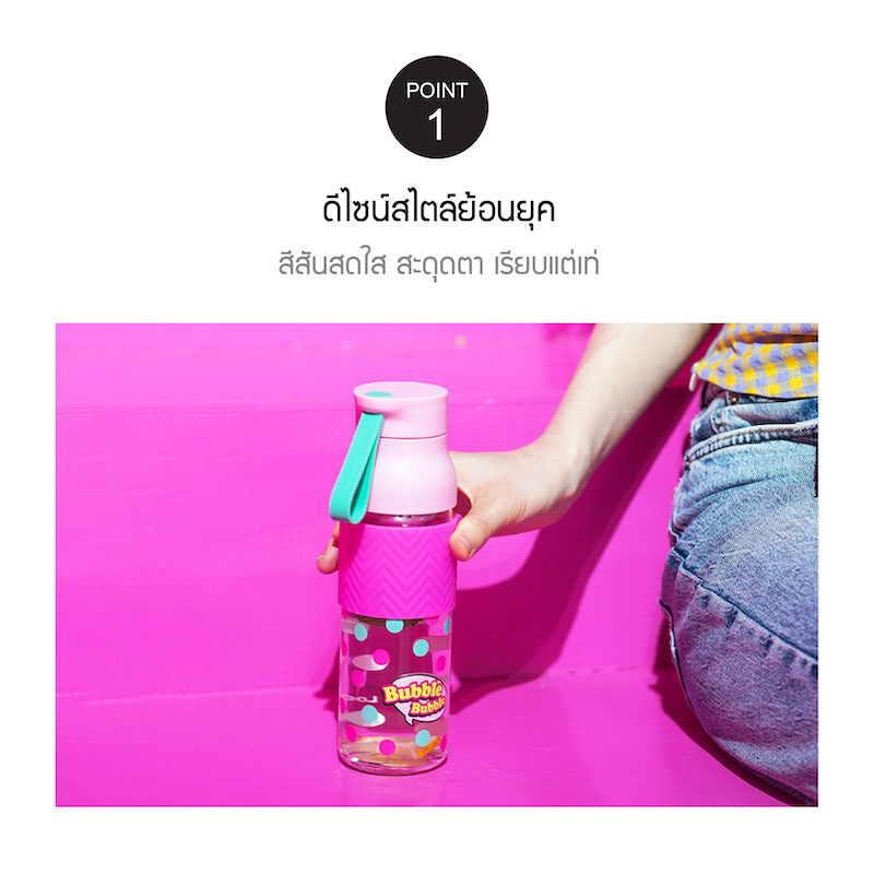 ขวดแก้ว locknlock point 1