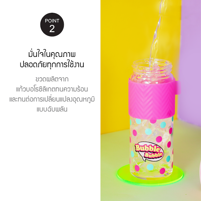 ขวดแก้ว locknlock point 2