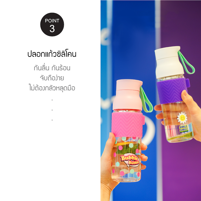 ขวดแก้ว locknlock point 3