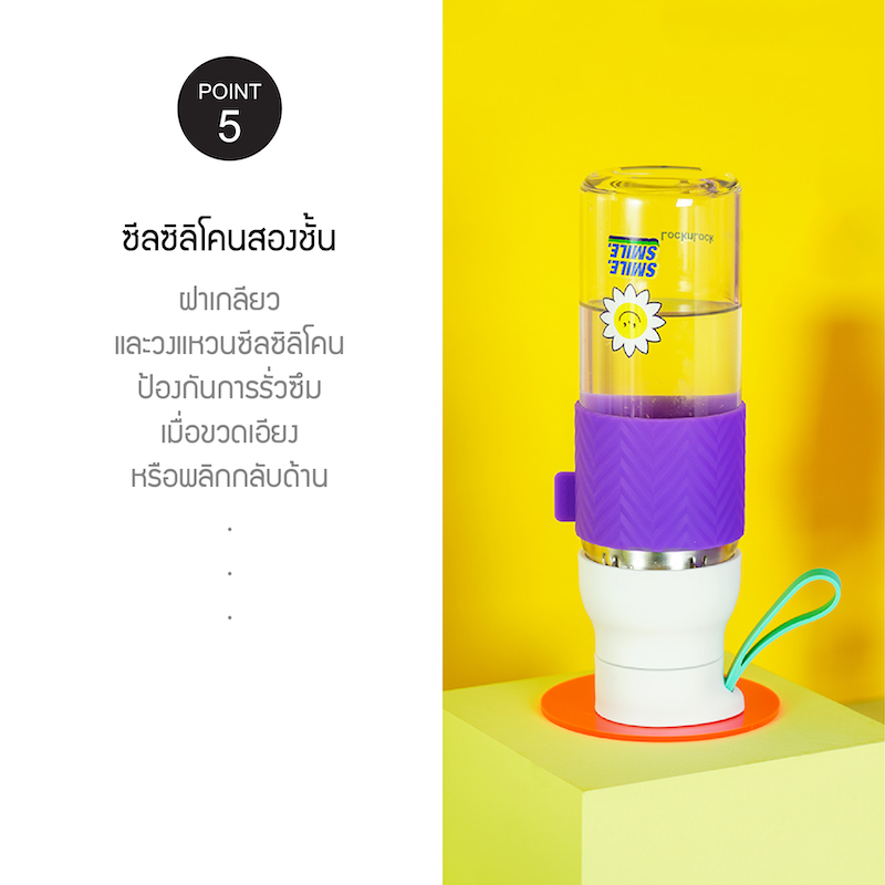 ขวดแก้ว locknlock point 5
