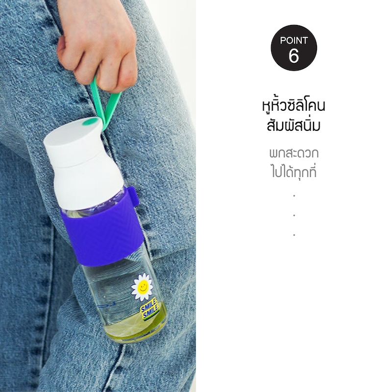 ขวดแก้ว locknlock point 6