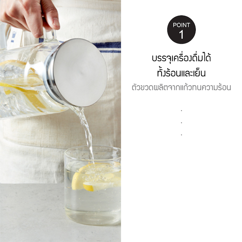 LocknLock เหยือกน้ำ Clear Water Jug Series ความจุ 1.2 L. - LLG615