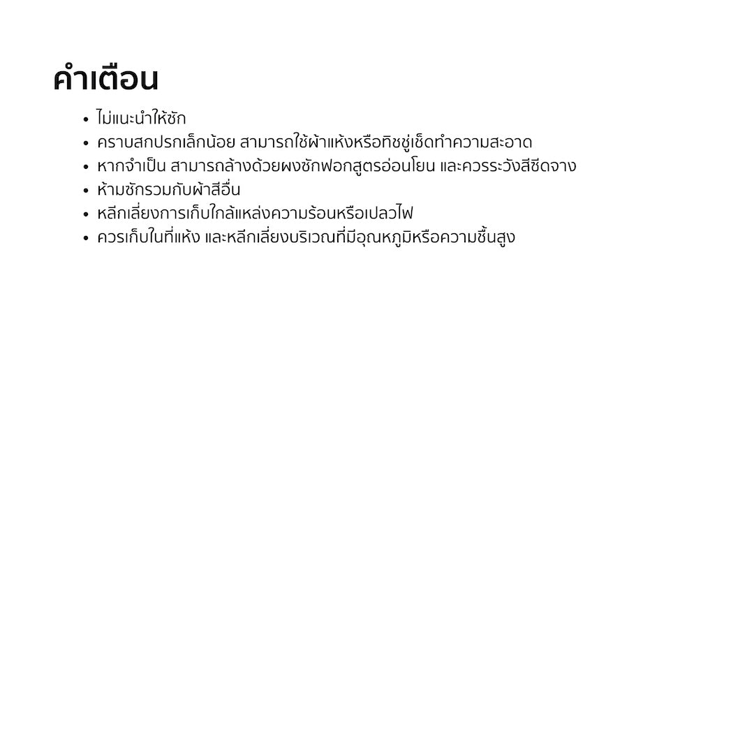 TACTFLOW พวงกุญแจซิลิโคน Silicone Keyring รุ่น HEART (TFC100)