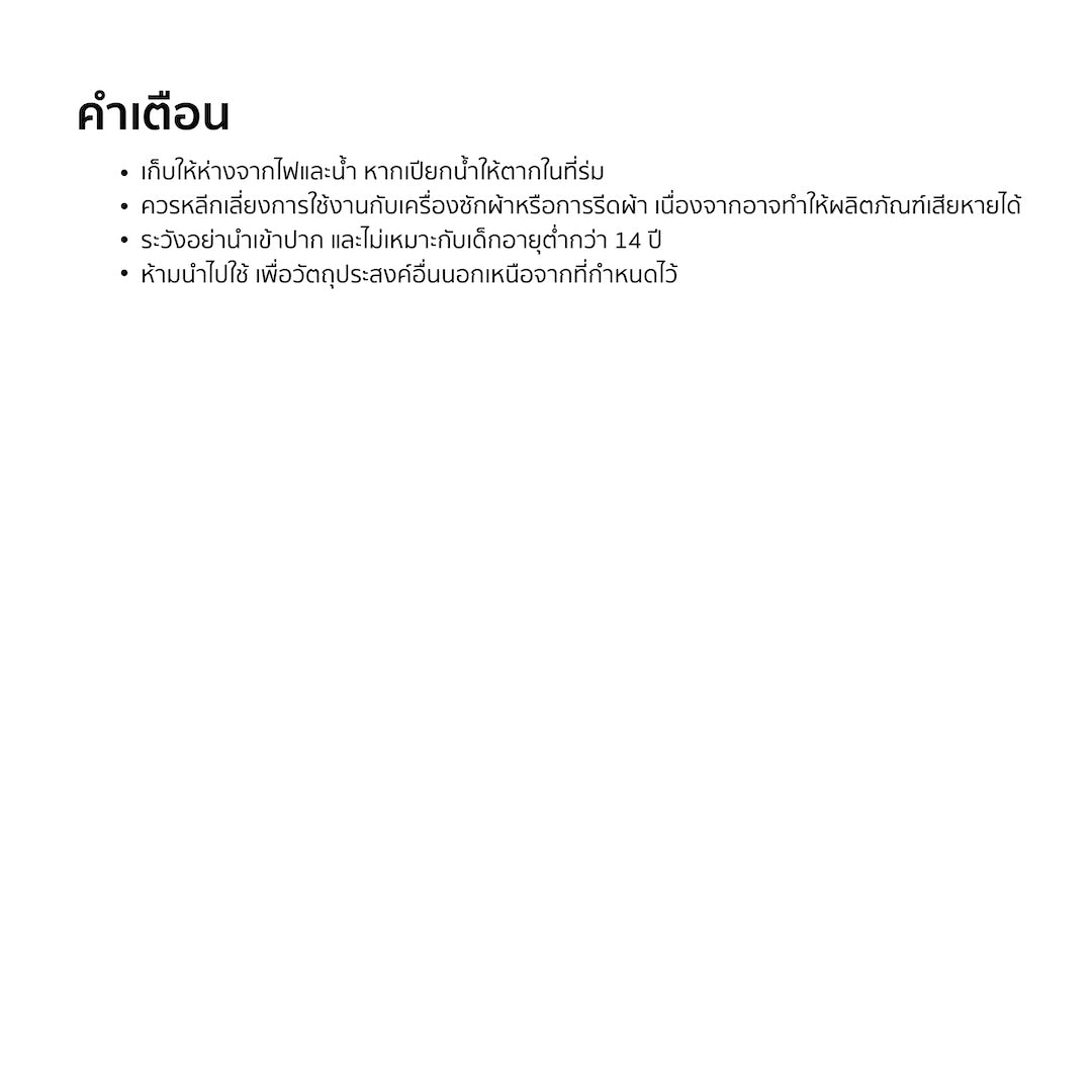 TACTFLOW พวงกุญแจ FLOBIES Keychain รุ่น TFC310