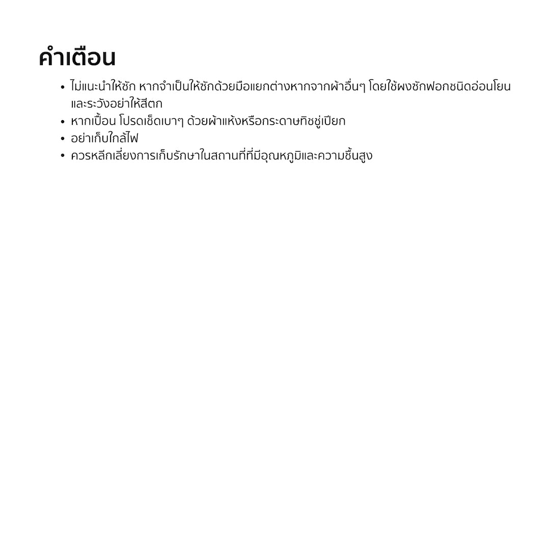 TACTFLOW กระเป่าใส่ของ Puffer Pouch รุ่น TFF300