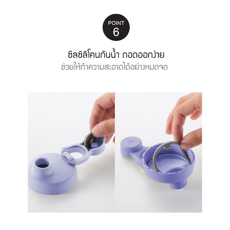 ขวดน้ำพลาสติก locknlock active sport point 6