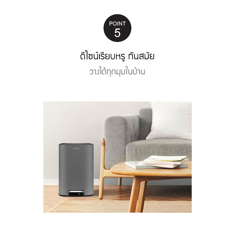 LocknLock ถังขยะสแตนเลส พร้อมฝาปิด 12 L. - BYP011DGRY