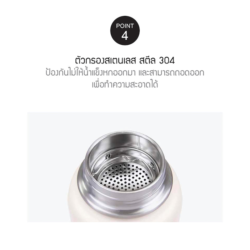 LocknLock กระบอกน้ำเก็บความร้อน-เย็น Riga Tumbler Thailand Edition 897 ml. - LHC4160TH