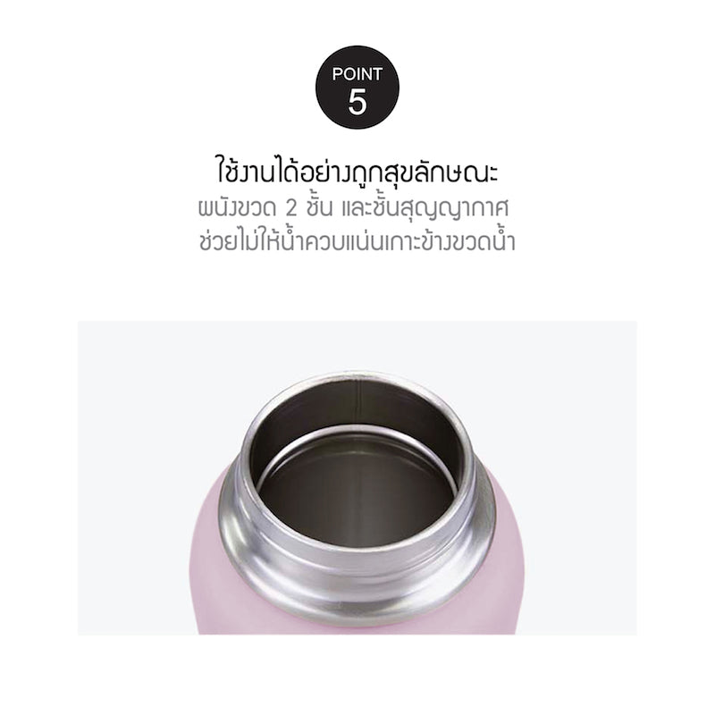 LocknLock กระบอกน้ำเก็บความร้อน-เย็น Riga Tumbler Thailand Edition 897 ml. - LHC4160TH