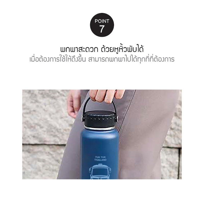 LocknLock กระบอกน้ำเก็บความร้อน-เย็น Riga Tumbler Thailand Edition 897 ml. - LHC4160TH