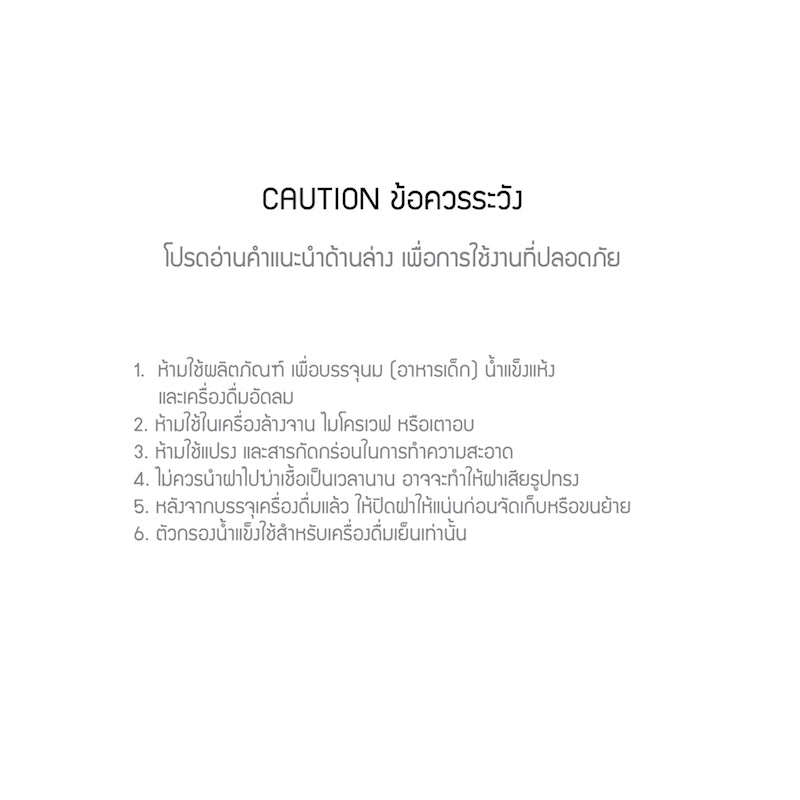 LocknLock แก้วน้ำเก็บอุณหภูมิ Sling Ring Tumbler 800 ml. - LHC4322