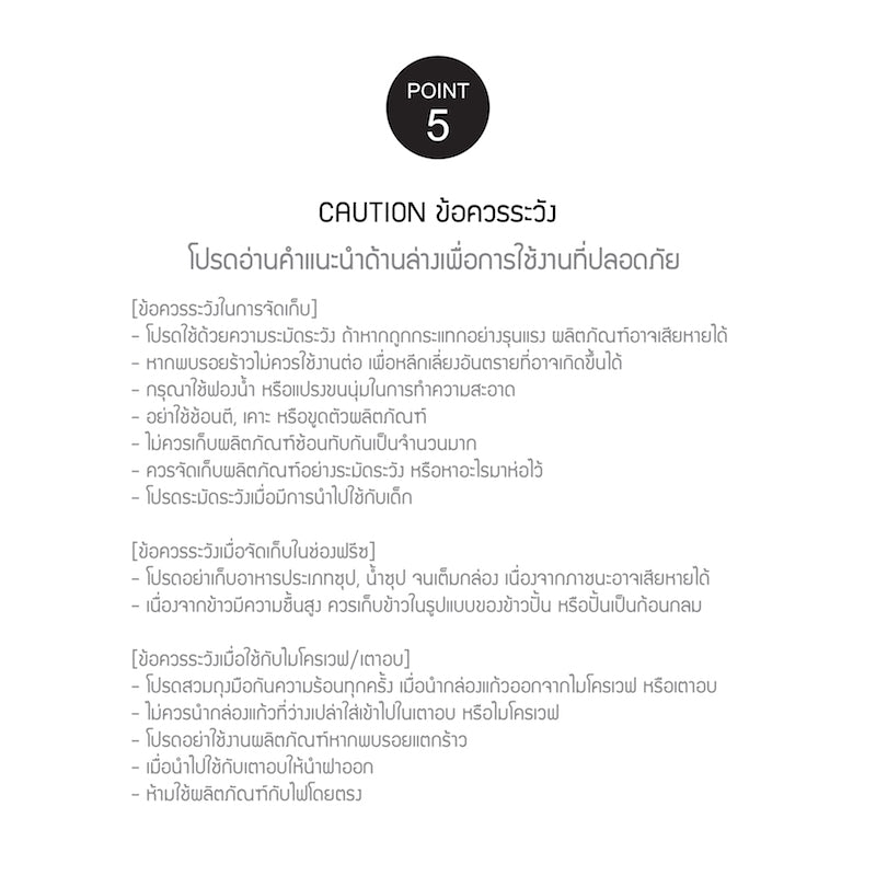 LocknLock กล่องแก้วถนอมอาหาร SIMPLE COOK 1,600 ml. - LNG483BRW